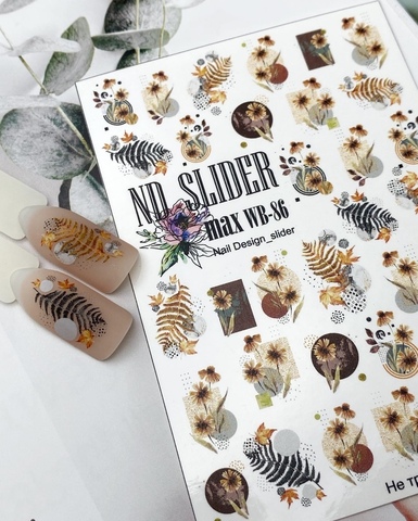 Слайдер-дизайн Nail Design Max WB-86
