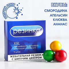 Жевательная резинка с шипучкой XXL - 65 гр. - 