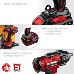 ЗУБР С1-18, 18 В, 400 Н·м, 1 АКБ (4 А·ч), гайковверт ударный, кейс (ГУЛ-410-41)