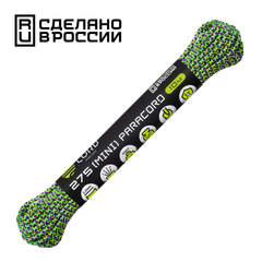 Паракорд 275 CORD 10м RUS zombie snake
