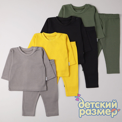 ассорти (горчичный, серый, черный, хаки)