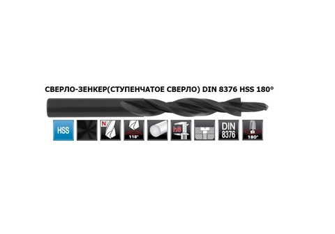 Сверло-зенкер по металлу 180гр M5 5,5/10мм DIN8376 HSS G VAP Ruko 102609