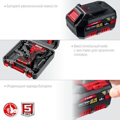 ЗУБР С1-18, 18 В, 400 Н·м, 1 АКБ (4 А·ч), гайковверт ударный, кейс (ГУЛ-410-41)