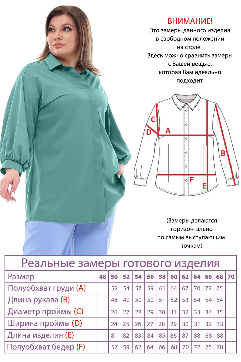 Рубашка-2736