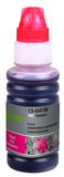 Чернила Cactus CS-GI41M GI-41 M Пурпурный / Magenta 70мл для Canon PIXMA G1420, G2420, G2460, G3420, G3460