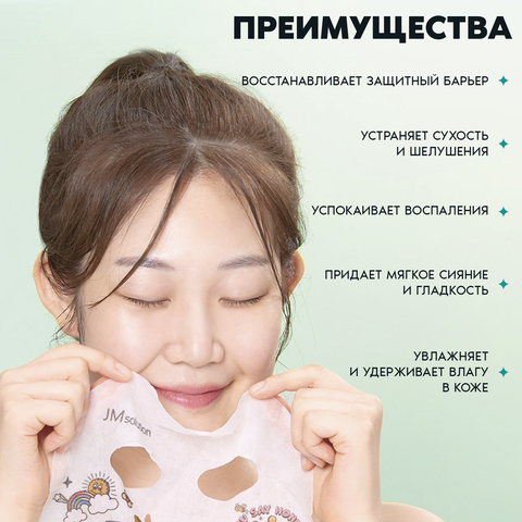 НАБОР УСПОКАИВАЮЩИХ МАСОК С ЭКСТРАКТОМ АЛОЭ SELFIE MOISTURE ALOE MASK, 10 ШТУК