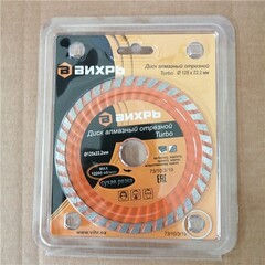 Маска сварщика ЛОРД 