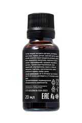Возбуждающие капли для женщин Erotist Love Potion