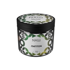 НАШ - Липтон, 200 гр