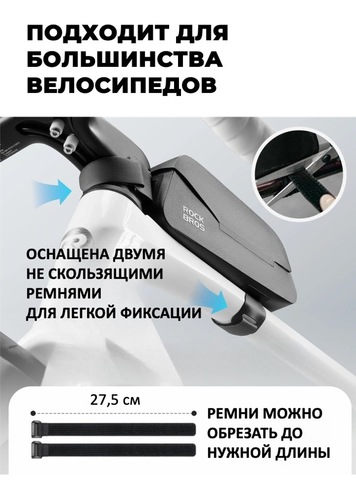 Картинка велосумка Rockbros   - 4