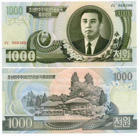 Банкнота КНДР 1000 вон 2006 год № 860306. UNC
