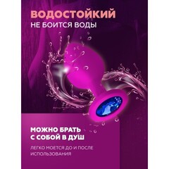 Анальная пробка из розового силикона с синим кристаллом (размер S)