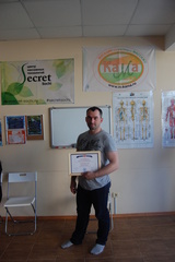 Рябухин Александр Вячеславович