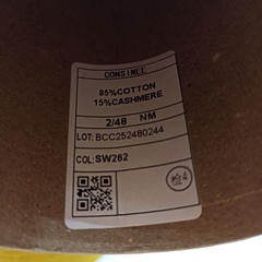 Brighton Consinee Хлопок с кашемиром 2400м/100гр SW262 Granita