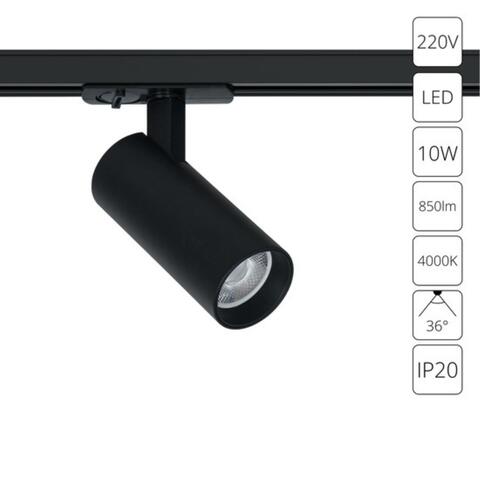 Трековый светодиодный светильник Arte Lamp BENE A1945PL-1BK