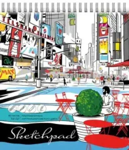 Скетчпад 155х180 мм, 80 л, блок - белый офсет 100 г/м?, арт. 62110 МЕГАПОЛИС /обложка полноцветная печать, твёрдый переплёт на гребне, матовая ламинация,