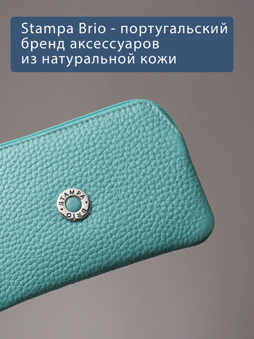 376 - Футляр для ключей Stampa Brio