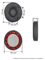 Амбушюры Solo 2.0, Solo 3.0 (Titan, Темно-серый)