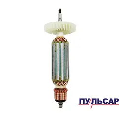 Якорь ПУЛЬСАР 125-820 (792-438-027)