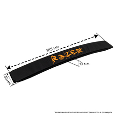 Дуга Razer Kraken, Electra (Оранжевый)