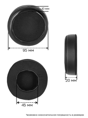Круглые амбушюры с охлаждающим эффектом (гелевые)