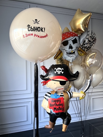 Шары для детей № 74