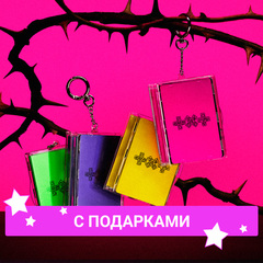 Альбом TXT - 7TH YEAR: A Moment of Stillness in the Thorns [Photocard Case Ver.] | с подарками