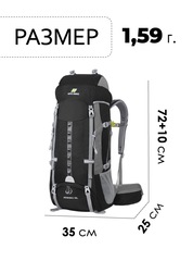 Рюкзак Nevo Rhino 15083UP 70L Black - 2