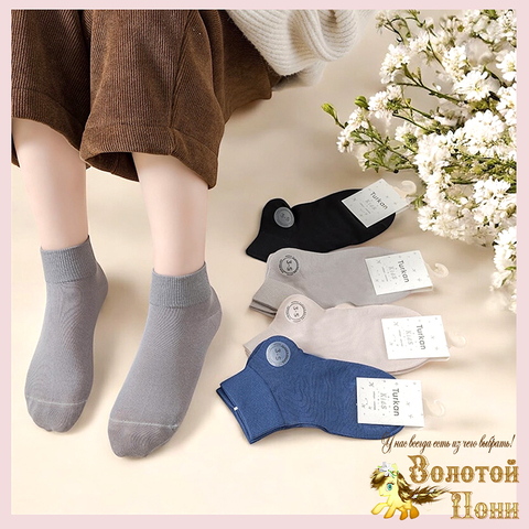 Носки хлопок м (1-7) 260311-TR-0507