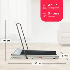Беговая дорожка домашняя SVENSSON BODY LABS IMPACT A