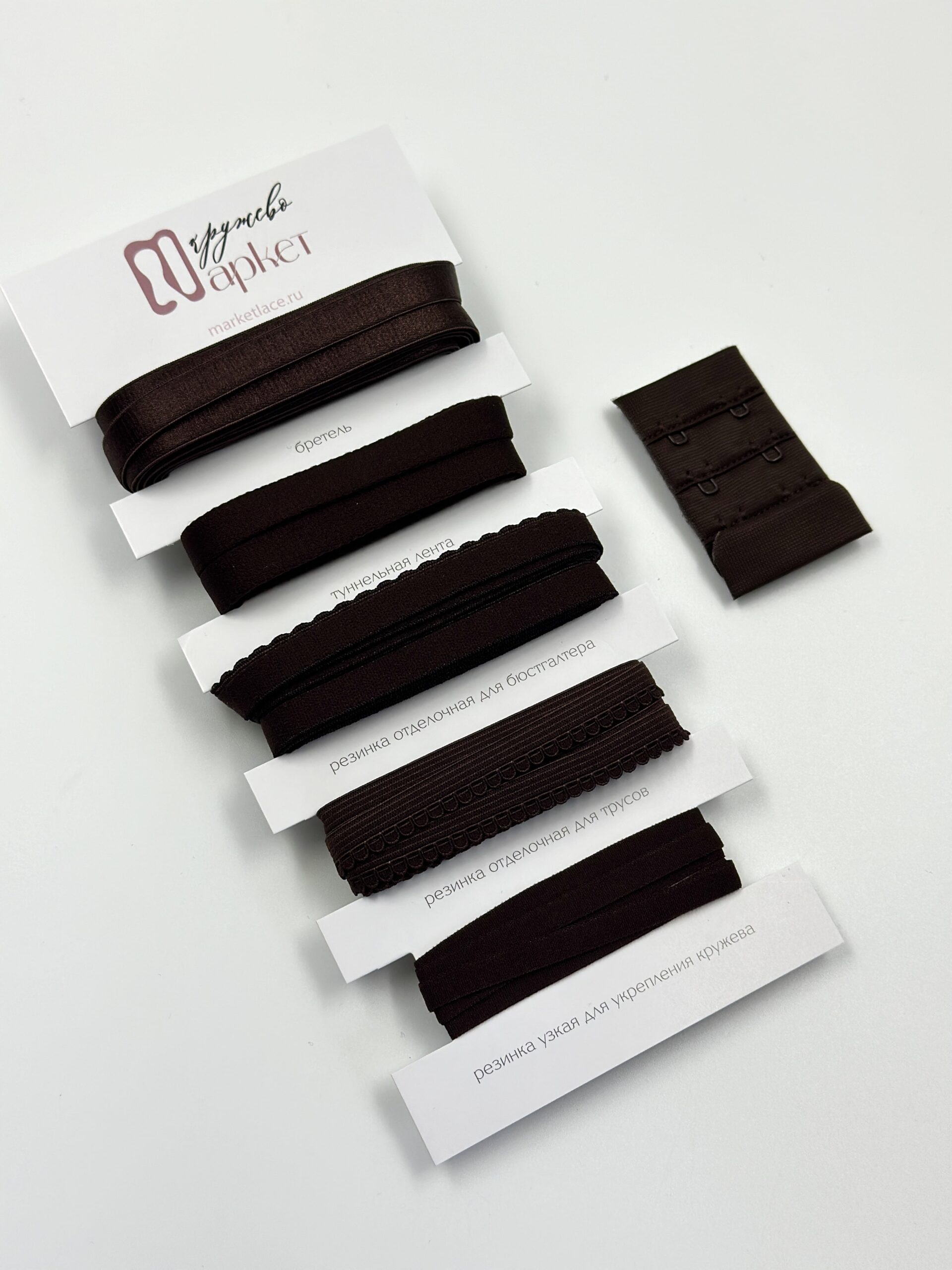 Бейка эластичная горький шоколад матовая ширина 15 мм