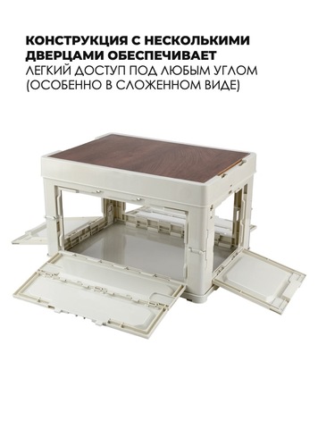 Картинка ящик складной Skully  white - 3