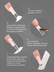 Верхние формы для наращивания 