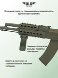 Рукоятка тактическая средняя, DLG Tactical