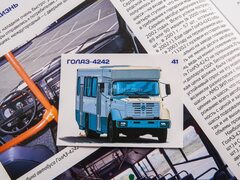 GolAZ-4242 chassis ZIL-534332 Modimio Our Buses #41