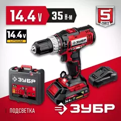 ЗУБР С1, 14.4 В, 35 Н·м, 1 АКБ (2 А·ч), дрель-шуруповерт, кейс (ДШЛ-145-21)