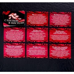 Игра эротическая 