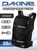 Картинка рюкзак для сноуборда Dakine MISSION PRO 25L Black - 1