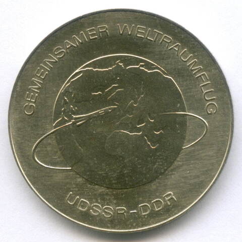 10 марок 1978 (A). Германия-ГДР. Совместный космический полёт СССР-ГДР. Медно-никель AU