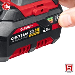 ЗУБР С1-18, 18 В, 400 Н·м, 1 АКБ (4 А·ч), гайковверт ударный, кейс (ГУЛ-410-41)