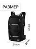 Картинка рюкзак для сноуборда Dakine MISSION PRO 25L Black - 2