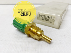 8972174441 датчик температуры воды