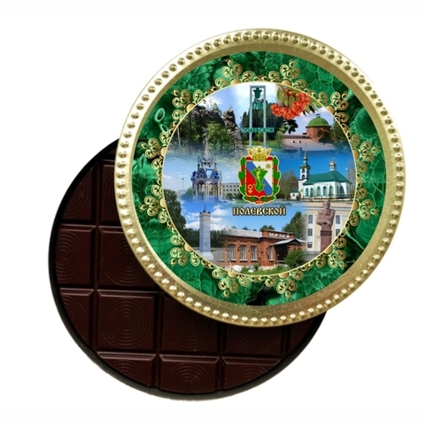 Полевской медаль шоколадная №2