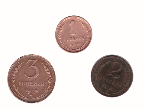 1,2,3 копейки 1924 год. СССР (VF)