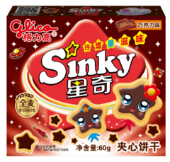 Печенье Sinky с шоколадным вкусом