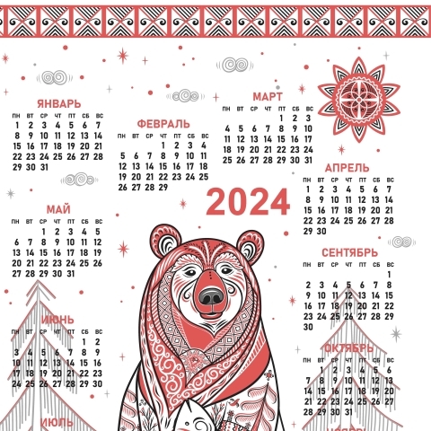 Китайский Новый год дата, традиции, символ - Российская газета