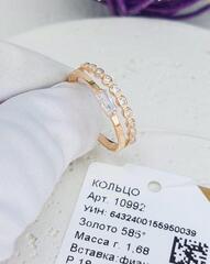 10992 - Кольцо-дорожка двойное из золота 585 с фианитами