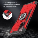 Противоударный чехол Strong Armour Case с кольцом для Samsung Galaxy S20 FE (Красный)