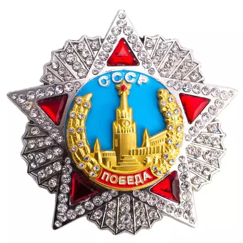 Муляж ордена Победы (мини-копия)