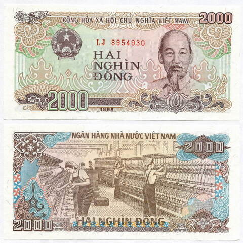 Банкнота Вьетнам 2000 донгов 1988 год. UNC